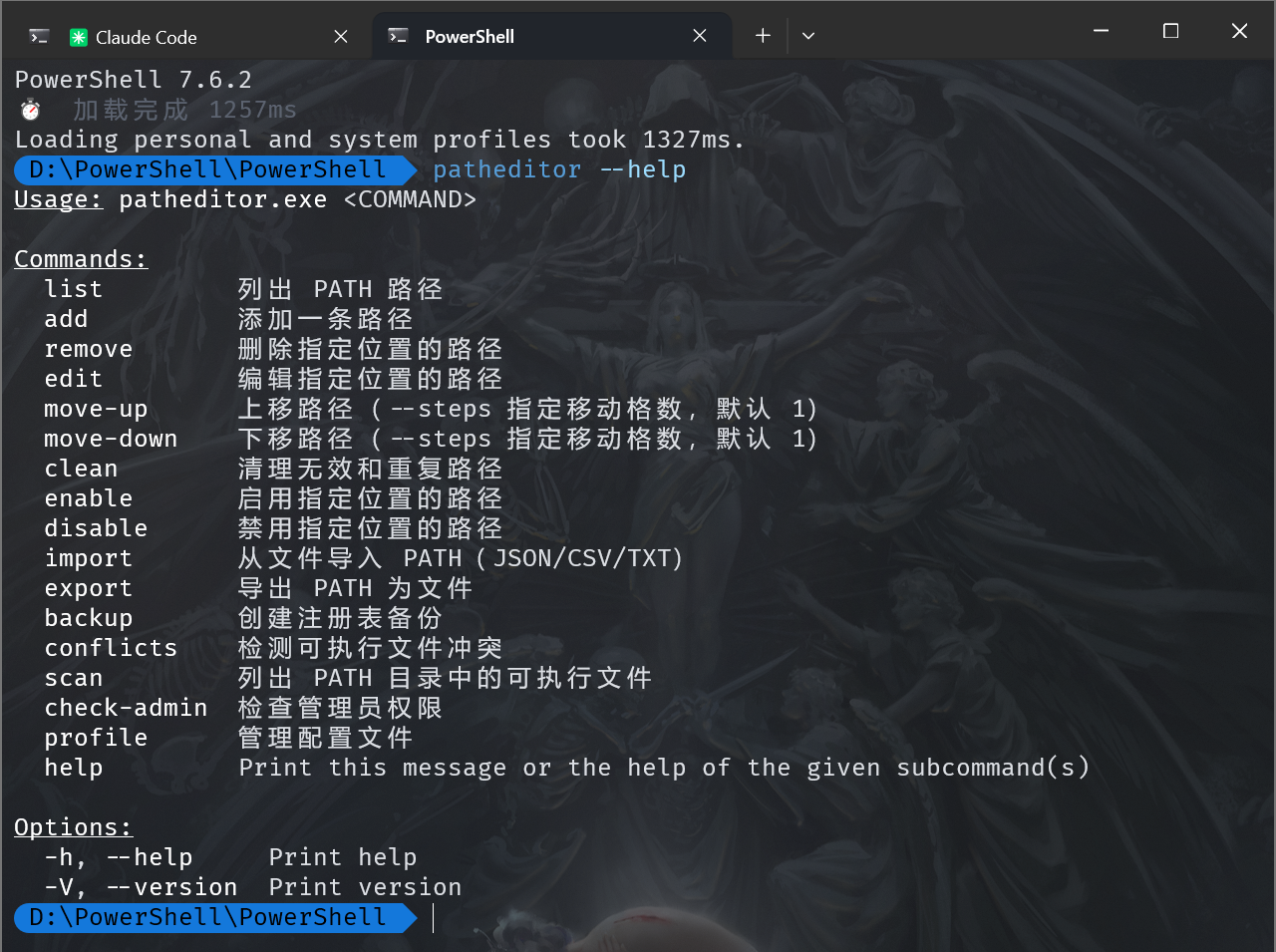 CLI